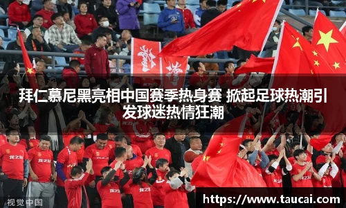 NBA直播免费高清在线讲解
