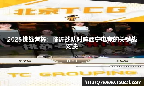 NBA直播吧