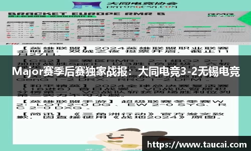 NBA直播免费高清在线讲解