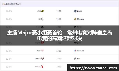 NBA视频直播