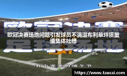 NBA直播吧