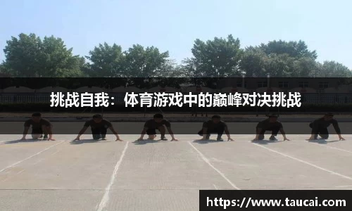 NBA直播吧