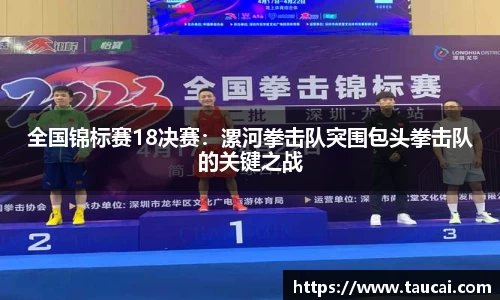 NBA直播免费高清在线讲解