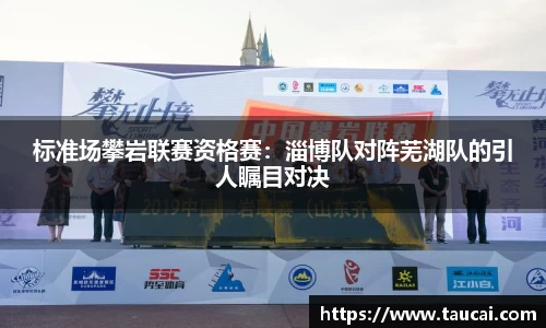 NBA直播免费