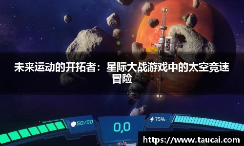 NBA直播免费