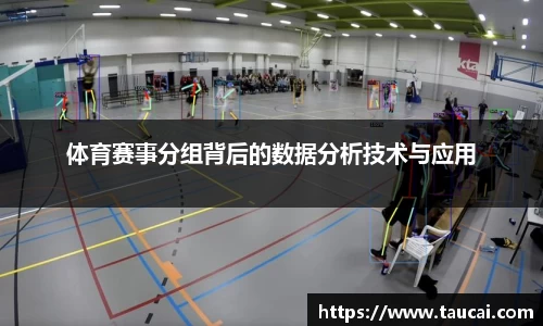 NBA视频直播