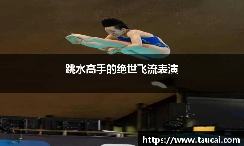 NBA直播免费