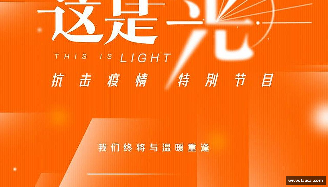龙8国际网站永不言败，英雄始终在路上！